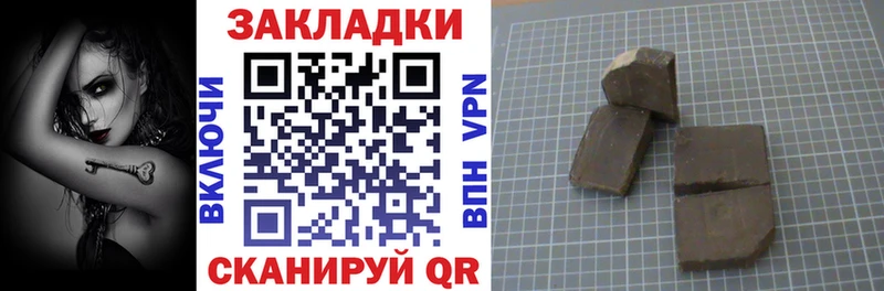 Купить наркотик Аксай Вейп ТГК  Каннабис  Alpha PVP  ГАШИШ  МЕФ  Кокаин 
