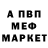 КЕТАМИН VHQ Shaxnoza Juraeva