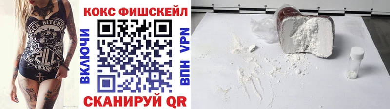 Cocaine Перу  Аксай 