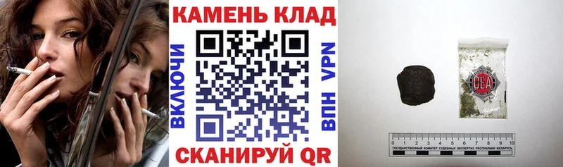 купить закладку Аксай Гашиш Premium