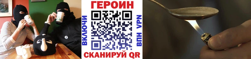 ГЕРОИН афганец  Аксай 
