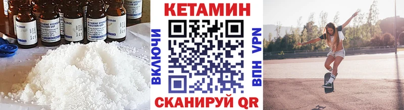 КЕТАМИН VHQ Аксай