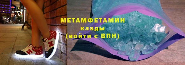 трава Алексин