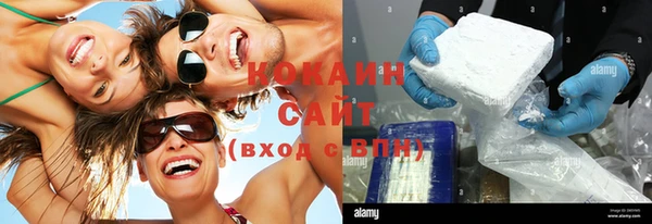 кристаллы Абаза