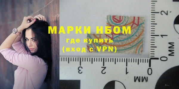 кристаллы Абаза