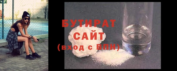 кристаллы Абаза