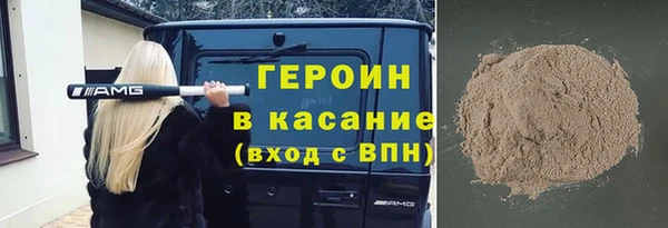 кристаллы Абаза