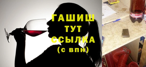 трава Алексин