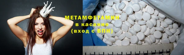 кристаллы Абаза