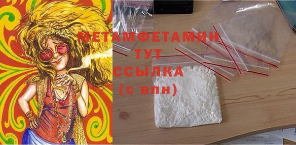 кристаллы Абаза