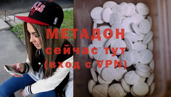 кристаллы Абаза