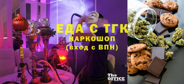 кристаллы Абаза