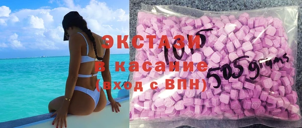 кристаллы Абаза