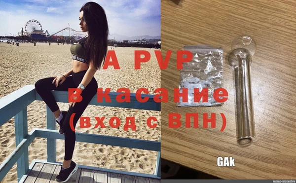 кристаллы Абаза