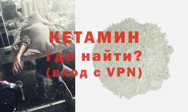 спайс Майский