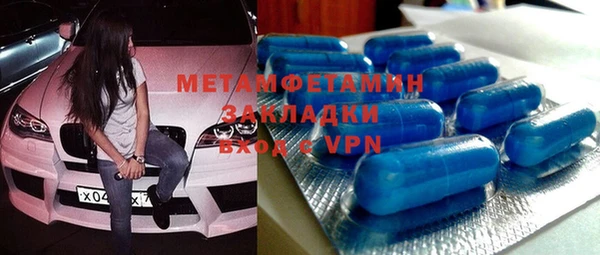 марихуана Магас