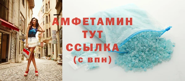 кристаллы Абаза