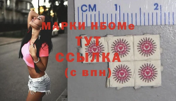 кристаллы Абаза