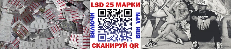 Лсд 25 экстази кислота  Аксай 