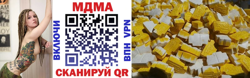ссылка на мегу как войти  Аксай  MDMA crystal 