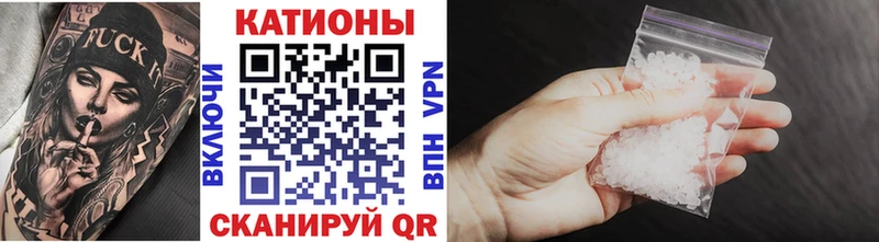 Меф кристаллы Аксай