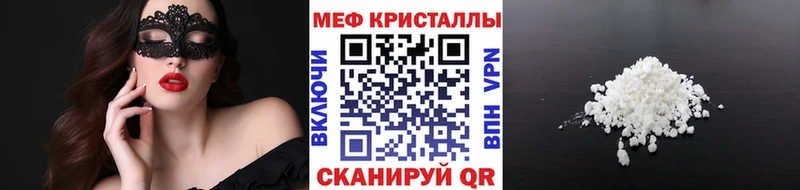 где найти   Аксай  МЯУ-МЯУ 4 MMC 