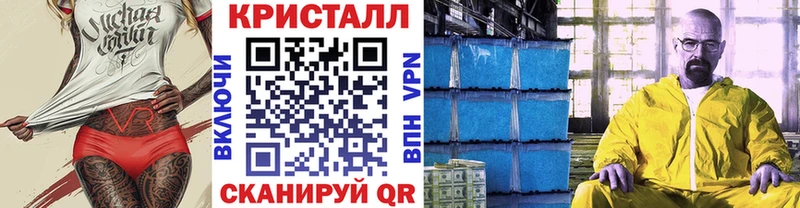 Метамфетамин мет  купить наркоту  Аксай 