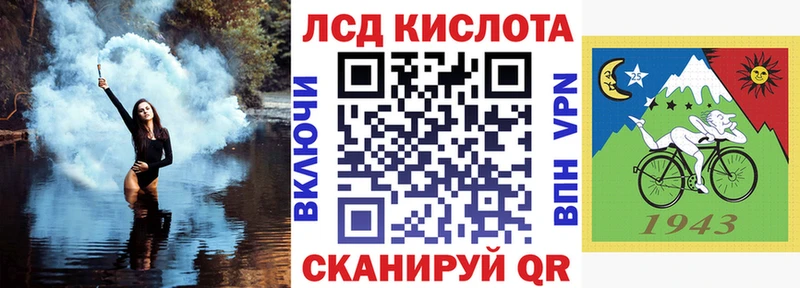 ссылка на мегу сайт  Аксай  Марки N-bome 1500мкг 